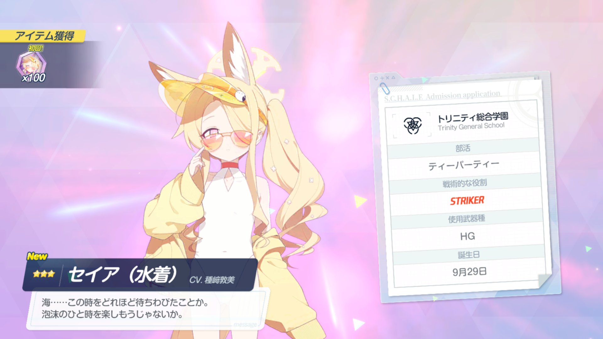 にゃるる ۗにゃすば@るるるるるるるるるるるるるるるるるるるるるるる