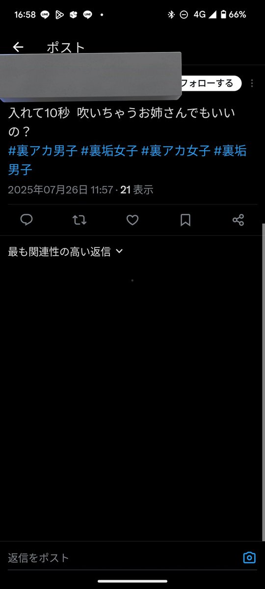 uedr18's tweet photo. 本垢の偽垢が作られてたんだけど、
本物はM性感で射精後5秒で潮ふいてるので偽物には負けない https://t.co/7i254dtONU