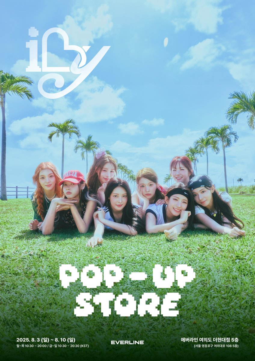 EVERLINESHOP's tweet photo. [🎁] SAY MY NAME x EVERLINE POP-UP STORE

📍 : 8.3 (일) ~ 8.10 (일)
✔ : 에버라인 여의도 더현대점 5층
      (서울 영등포구 여의대로 108 5층)
🔗 : https://t.co/03W4ZVv9oN

✨ 사인회 응모용 앨범 1장 구매 시 팬사인회 응모권 1장
✨ 럭키드로우 이벤트용 앨범 1장 구매 시 럭키드로우 1회 이용권
✨ 럭키드로우 이벤트용 앨범 3장 구매 시 랜덤 기프트 증정
✨ 럭키드로우 이벤트용 앨범 4장 구매 시 스페셜 기프트 추가 증정 (ONLY OFFLINE)

#SAYMYNAME #세이마이네임
#SMN #セマネ
#iLy #SMN_iLy
#EVERLINE #에버라인