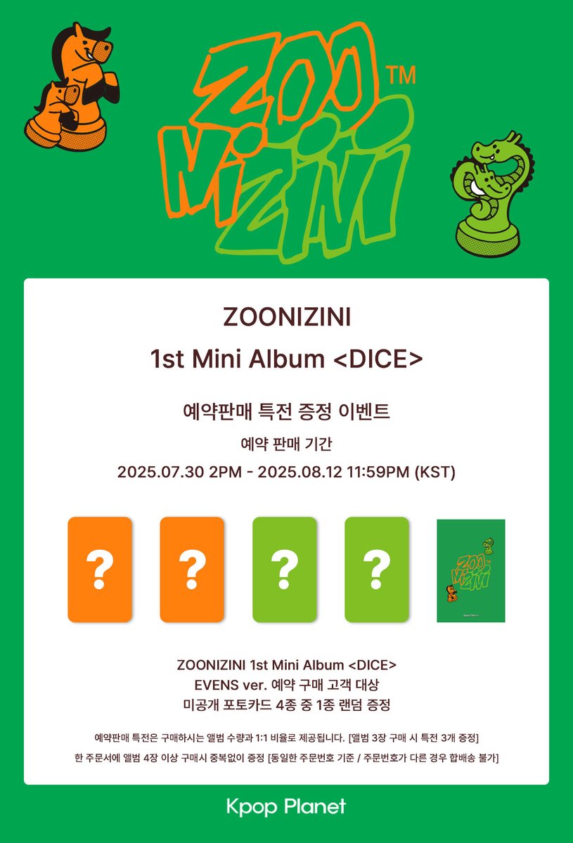 [📢] #ZOONIZINI #주니지니
ZOONIZINI 1st Mini Album &lt;DICE&gt;
KPOP_PLANET SPECIAL GIFT EVENT OPEN🎉

✔예약 판매 기간
07/30 2:00PM~08/12 11:59PM (KST)

🌎케이팝 플래닛 단독 미공개 셀카 포토카드 4종 중 1종 랜덤 증정
🔗KR tinyurl.com/64653the
🔗EN tinyurl.com/52przpz3
🔗CN