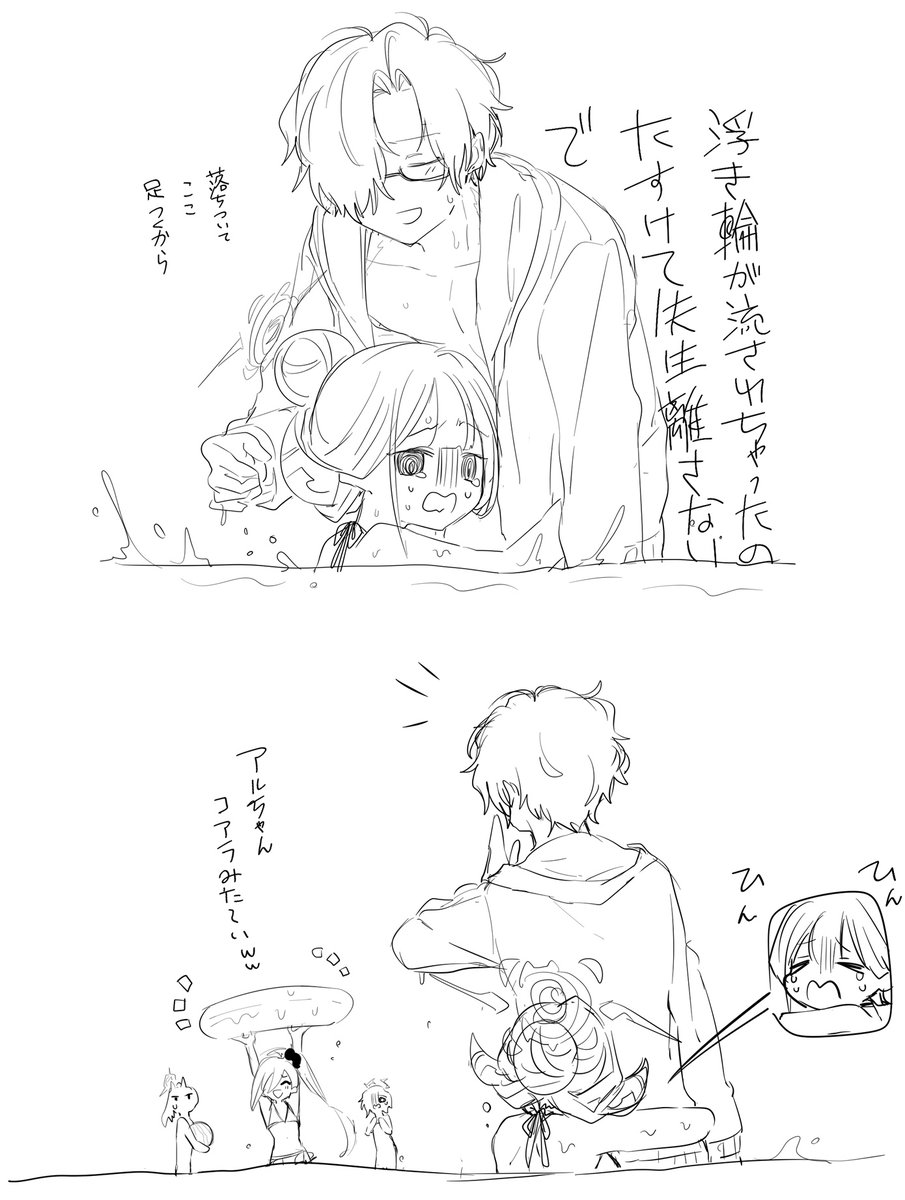 itr_kbut's tweet image. ひん