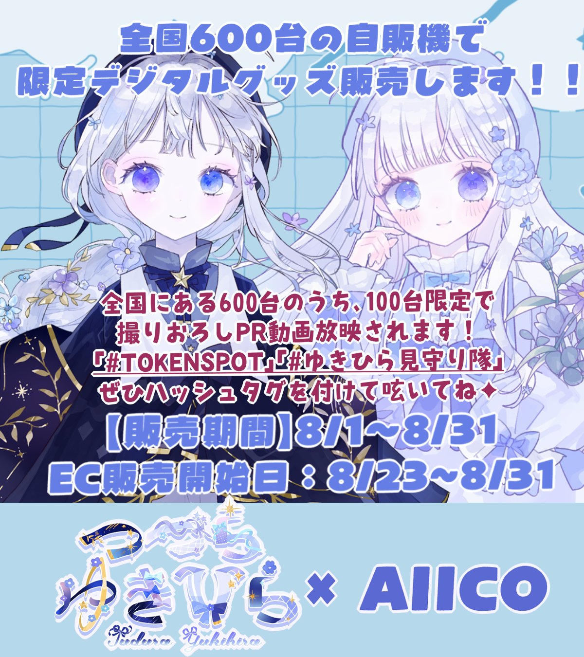ごまどうふ🥐/🚂🍔 (@gomadoofuuu) / X