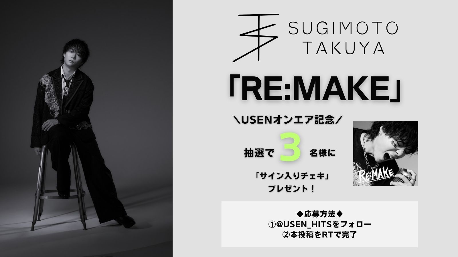 MASUMI on X: 