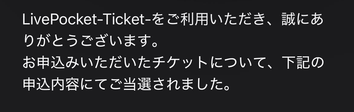 POPMART ソラマチ当たった🫶