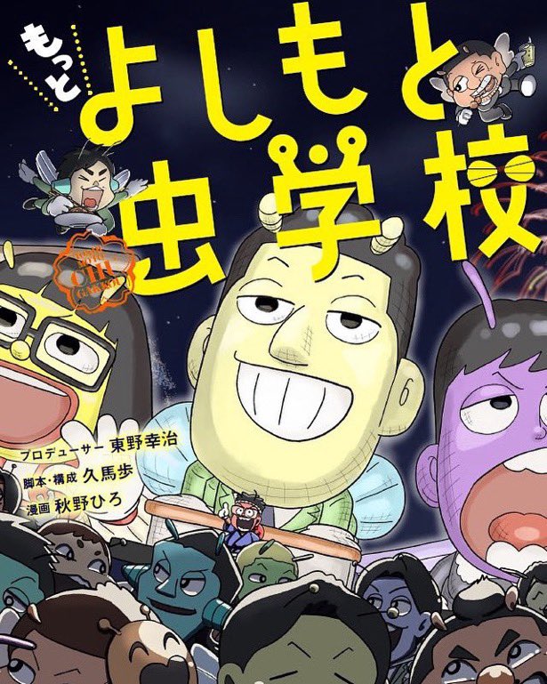 よしよし相談ページ TOKYO CULTUART by BEAMS（トーキョー カルチャート by ビームス