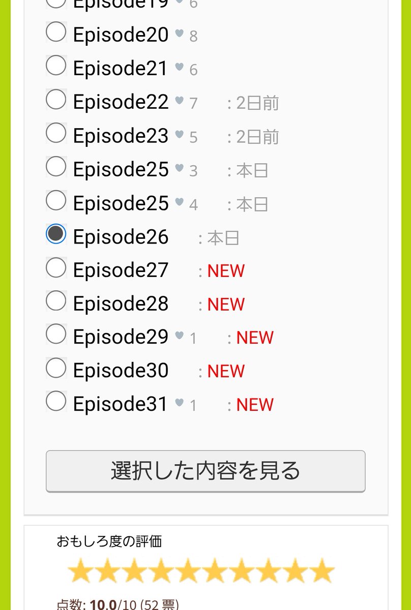 忘れられない恋みたいな【要圭】
uranai.nosv.org/u.php/novel/c1…
#utuku
忘却バッテリーに沼ってだいぶ爆速で更新してる
