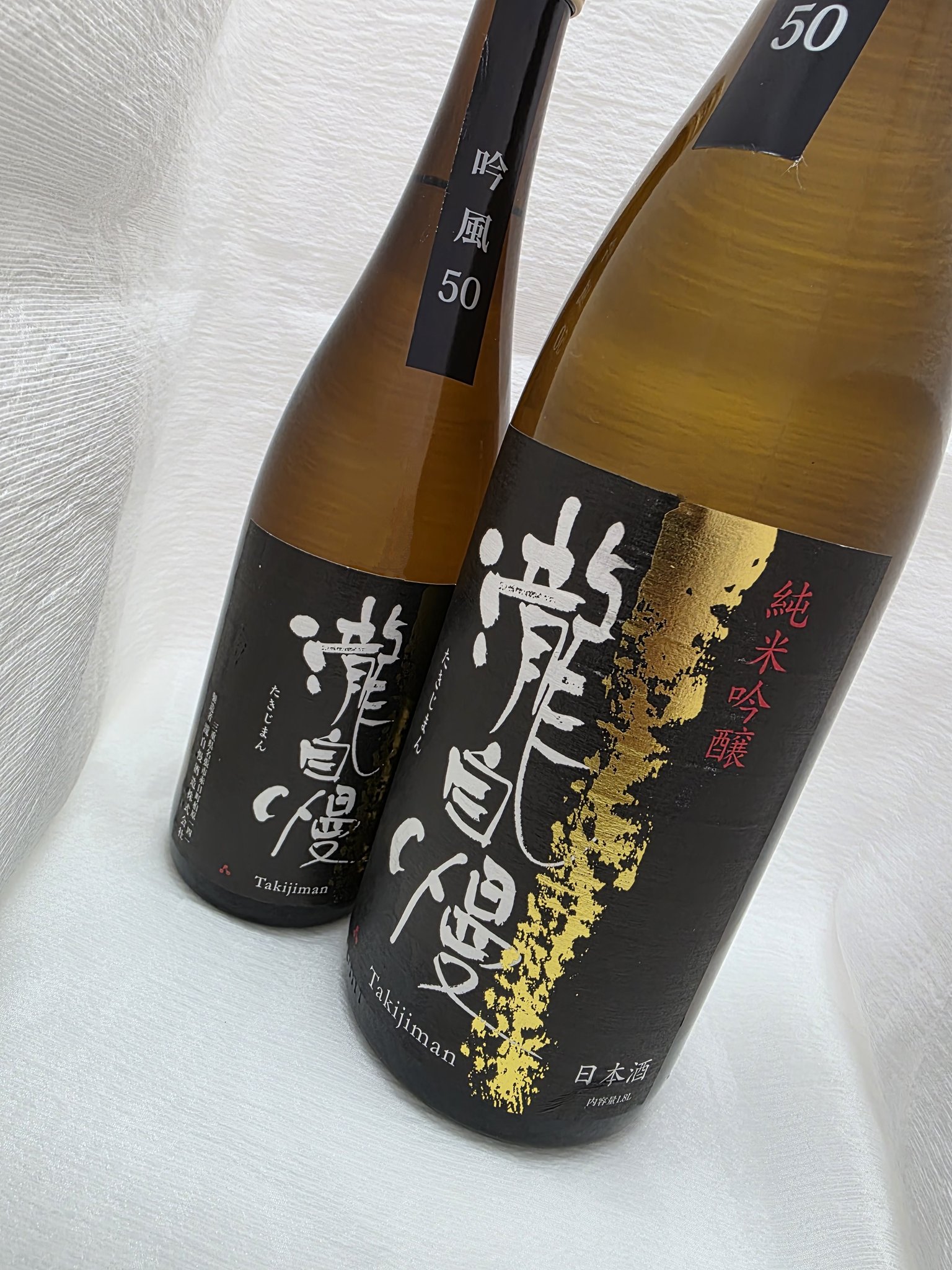 茄子文鎮(畦地他喜男)作 takahashishoten-shigemasu-dg-