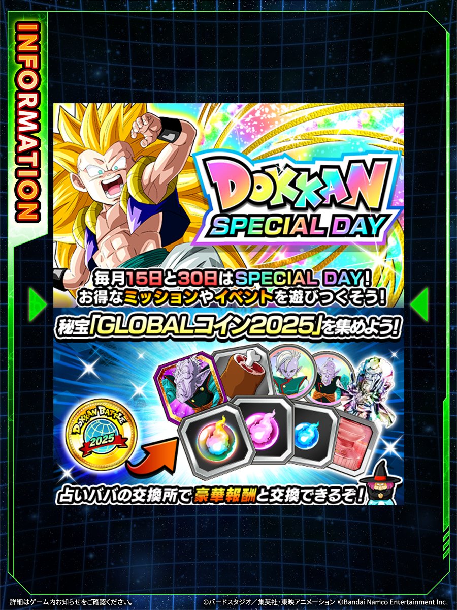 ドッカン、ドラゴンボール Amazon.co.jp: 一番くじ ドラゴンボール Awakening warriors