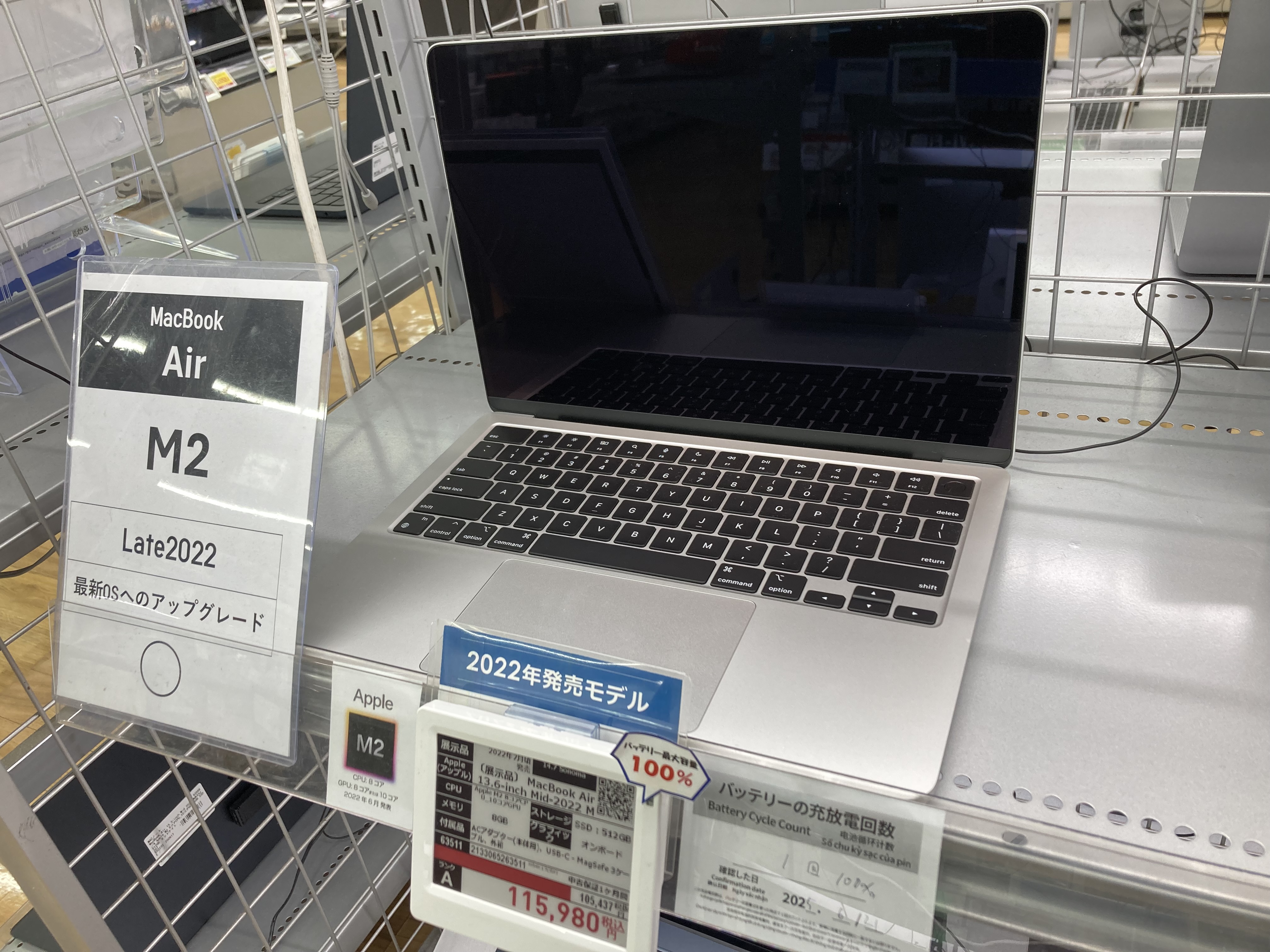 MacBook Air【MacOS 2022年／SSD512GB／Office付 MacBook Air【MacOS 2022年／SSD512GB／Office付
