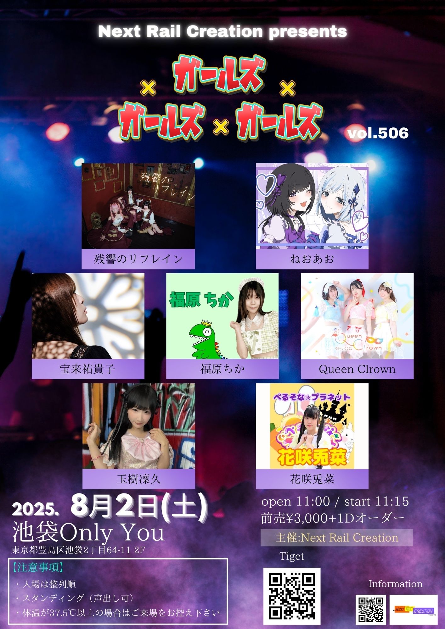 【最終値下げ】ENGLISH INTONATION ※11月5日終了予定 残響のリフレイン【公式】 on X:
