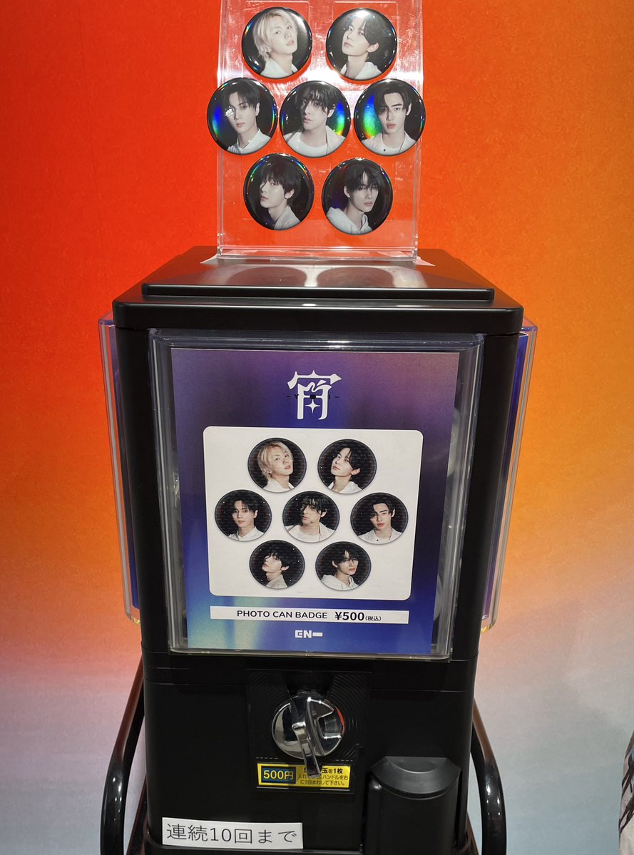 tomoEN17's tweet image. 宵ポップアップガチャ‼️