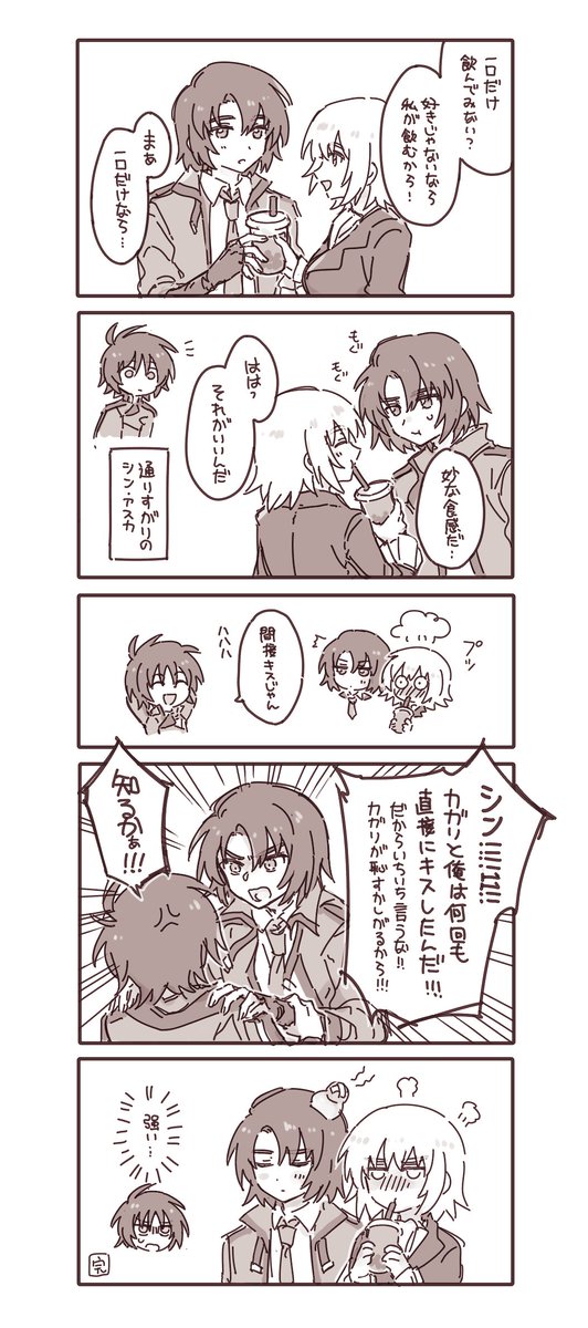 あずりんページ♥ あずりん🍓🧸公式ファンダイニング🍖 (@azurin0821) / X