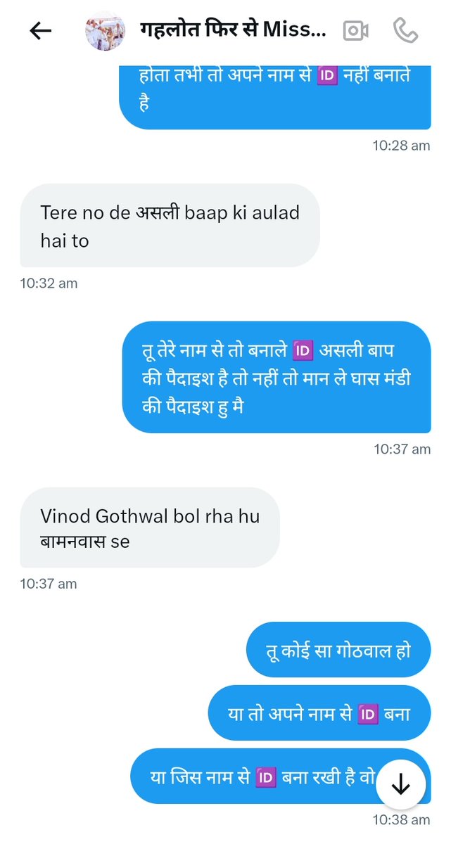 अपने बा**प  को कोश कोस कर पैसे  कमा रहा है, फ***र्जी 
रघुकुल बाले   का  है ऐ आदमी 👍😁 रघुकुल रीत 2,,3 महीने  ही चली थी 1 नेता  की, फ़िर  क्या दिल्ली से  ऐसा  कुंचा कि अबतो नाम भी नहीं लेता  
<a href="/AshokGehlot2028/">गहलोत फिर से Mission-2028</a>  और हा  सुन गुर्जर गेंग ही है तेरे बक्कल 2 मिनट मैं  उड़ाद लेंगे  😁
