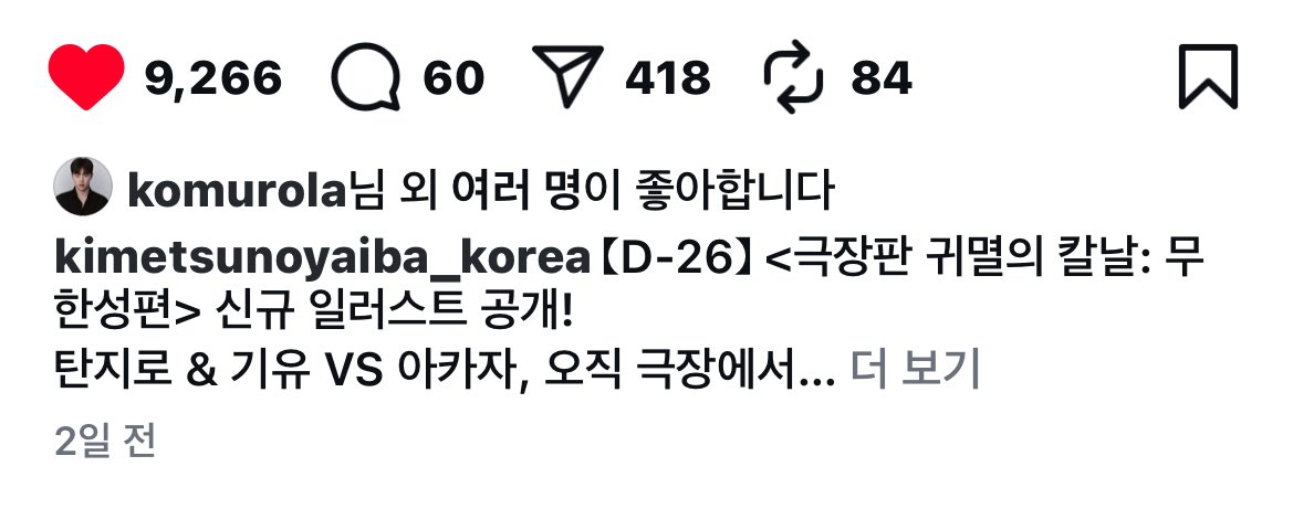 khkkk5_'s tweet image. komurola๋ ๊ท์นผ ๊ณต์ ๊ณ์ ์ ์ข์์ ๋๋ฌ ๋์ ๊ฑฐ ใ
ใด์๊ธฐ๋ค
