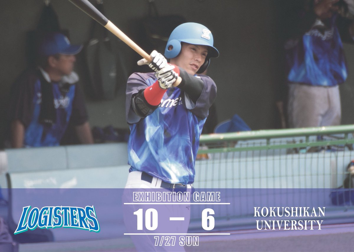 【OP戦試合結果】
7月27日(日)

〇山岸ロジスターズ 10-6 国士舘大学

国士舘大学
000 020 400
003 232 00×
山岸ロジスターズ

《写真》
北野 貴大(桐蔭横浜大学)

#山岸ロジスターズ