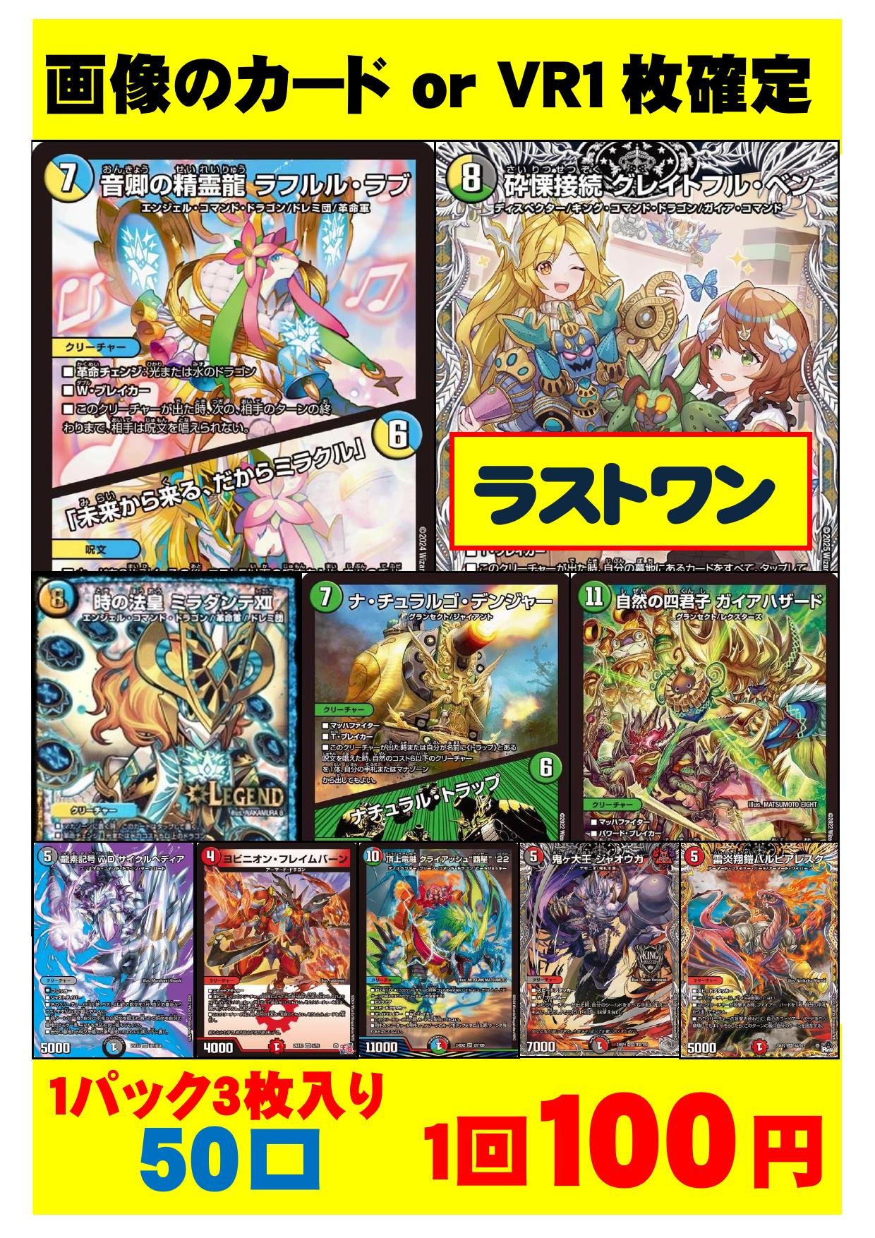 ま*中様 デュエマ ポケカ 遊戯王 その他トレカ 大量 まとめ売り カードラボ静岡店@ポケカ・デュエマ買取強化中🦾 on X