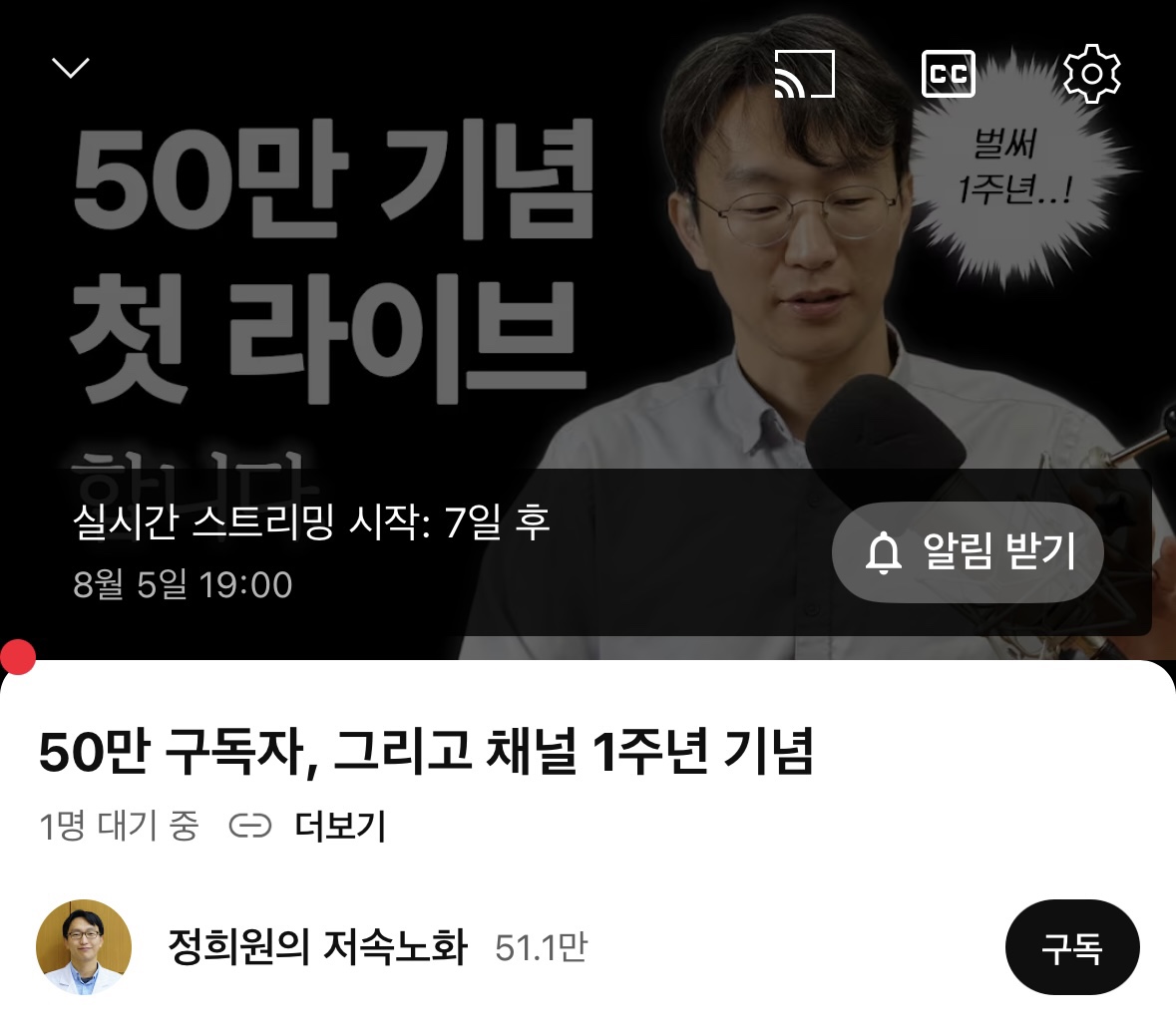 저속노화 정희원 선생님께
직접 물어보고 답변 들을 기회가 왔다🔥
평소 궁금했던거 있으면 지금 남겨야 함!!!🙌
라이브에서 답변해주신대요
docs.google.com/forms/d/e/1FAI…
