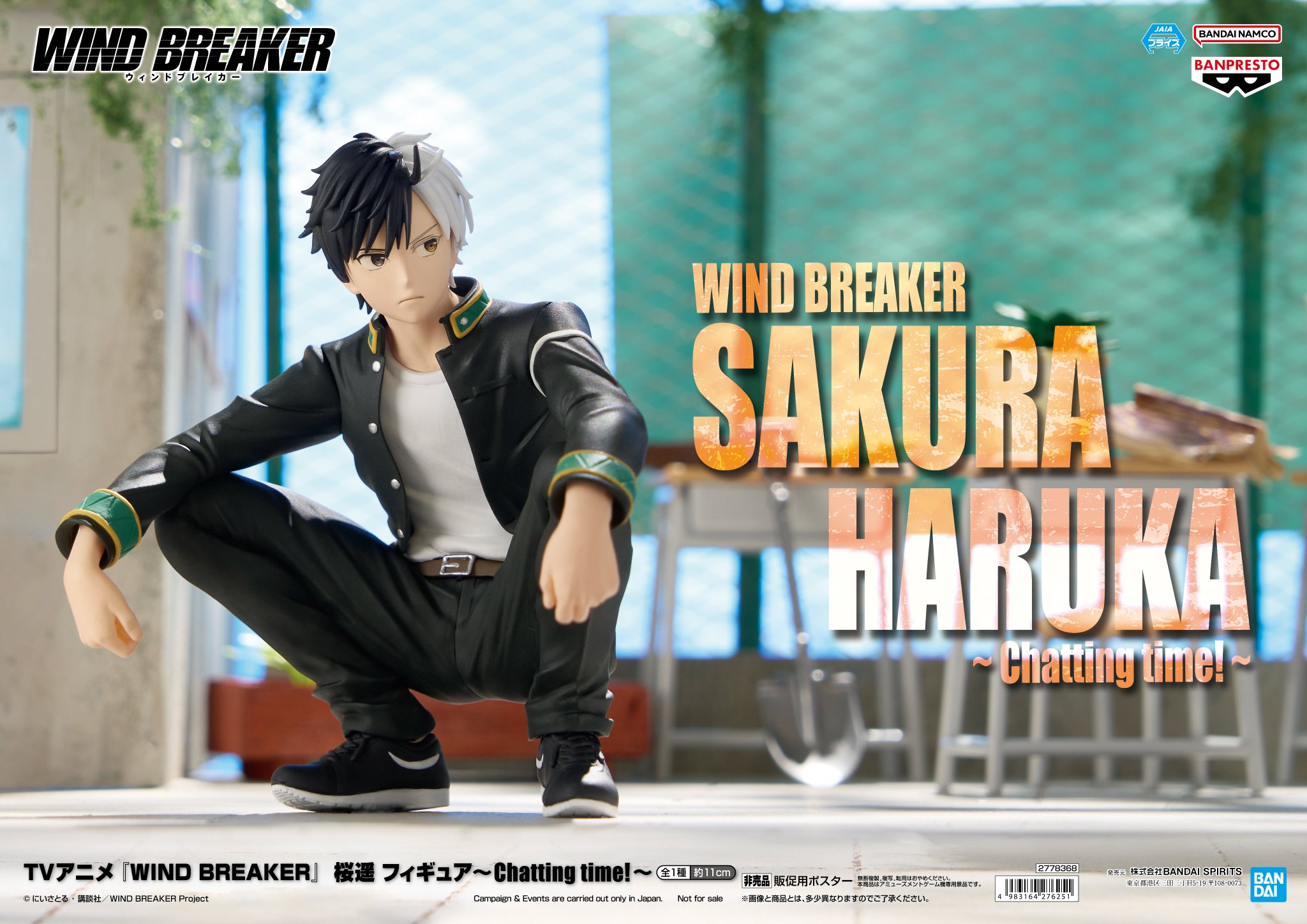 放浪皇 神河 アニメトレーラーキャンペーン スリーブA Amazon.co.jp: 放浪皇 神河 アニメトレーラーキャンペーン