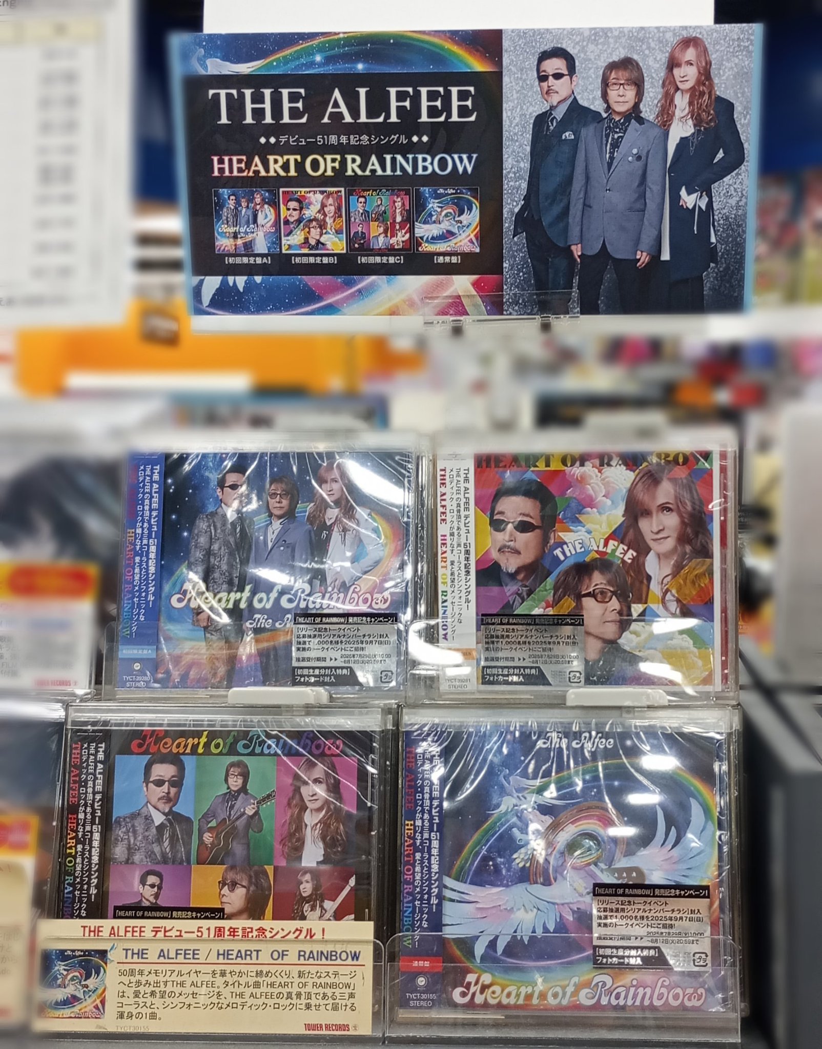 タワーレコード広島店 on X: 