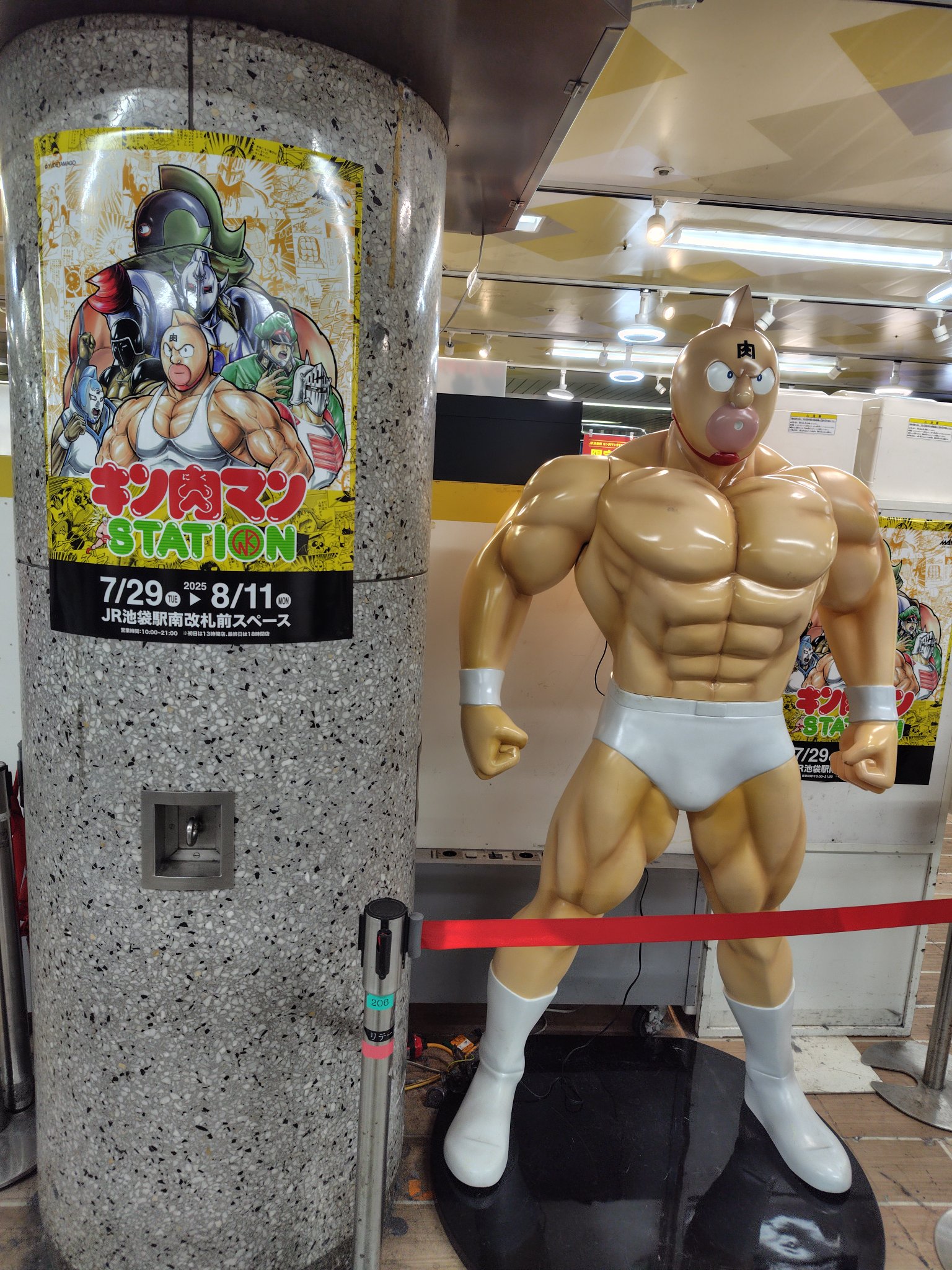キン肉マン CMC NO.EX キン肉マンゼブラ 1.0 原作カラー (ドールスタンド