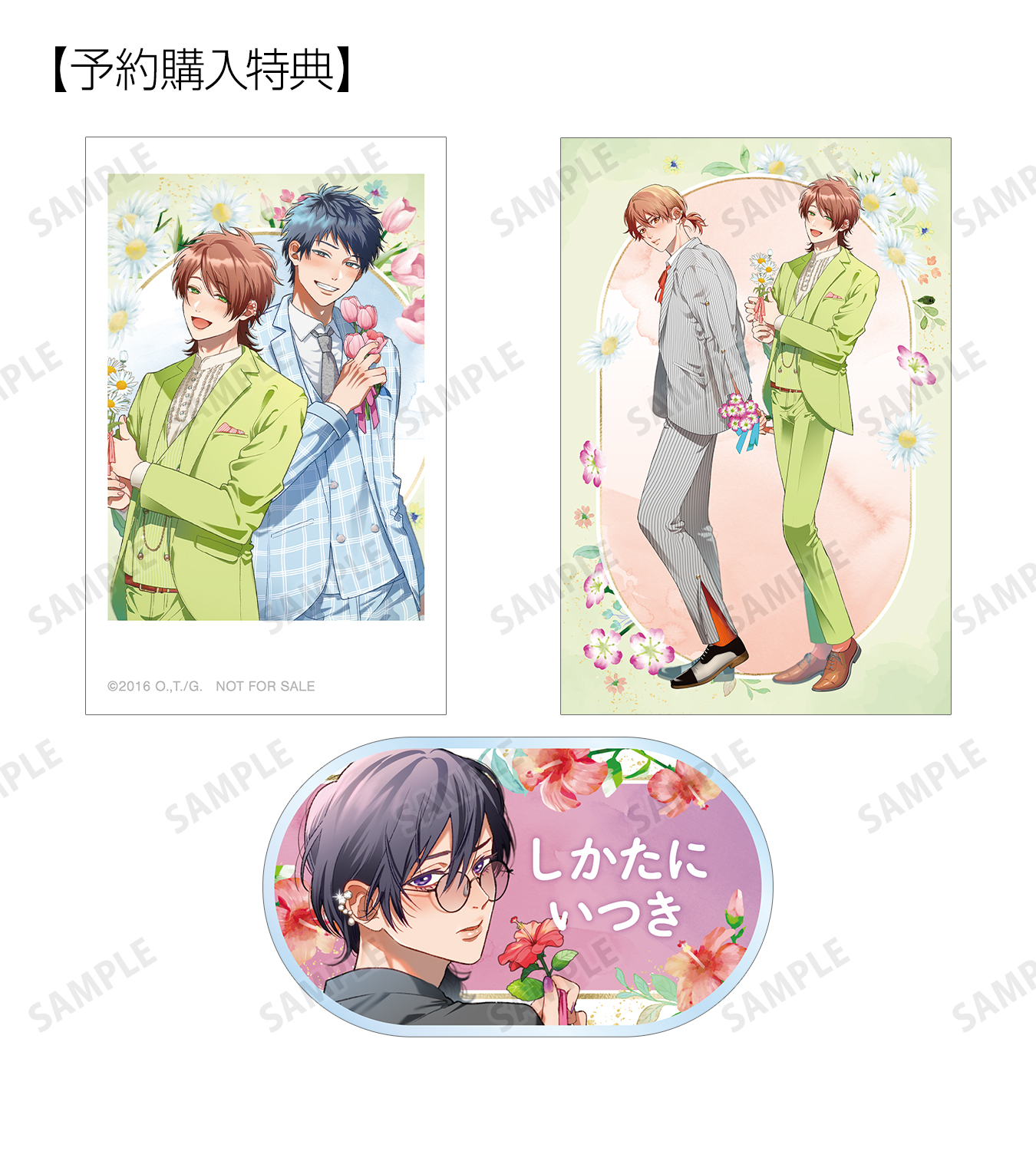 明透 BIRTH VIP特典ピンバッジ ルチル編集部 on X: 