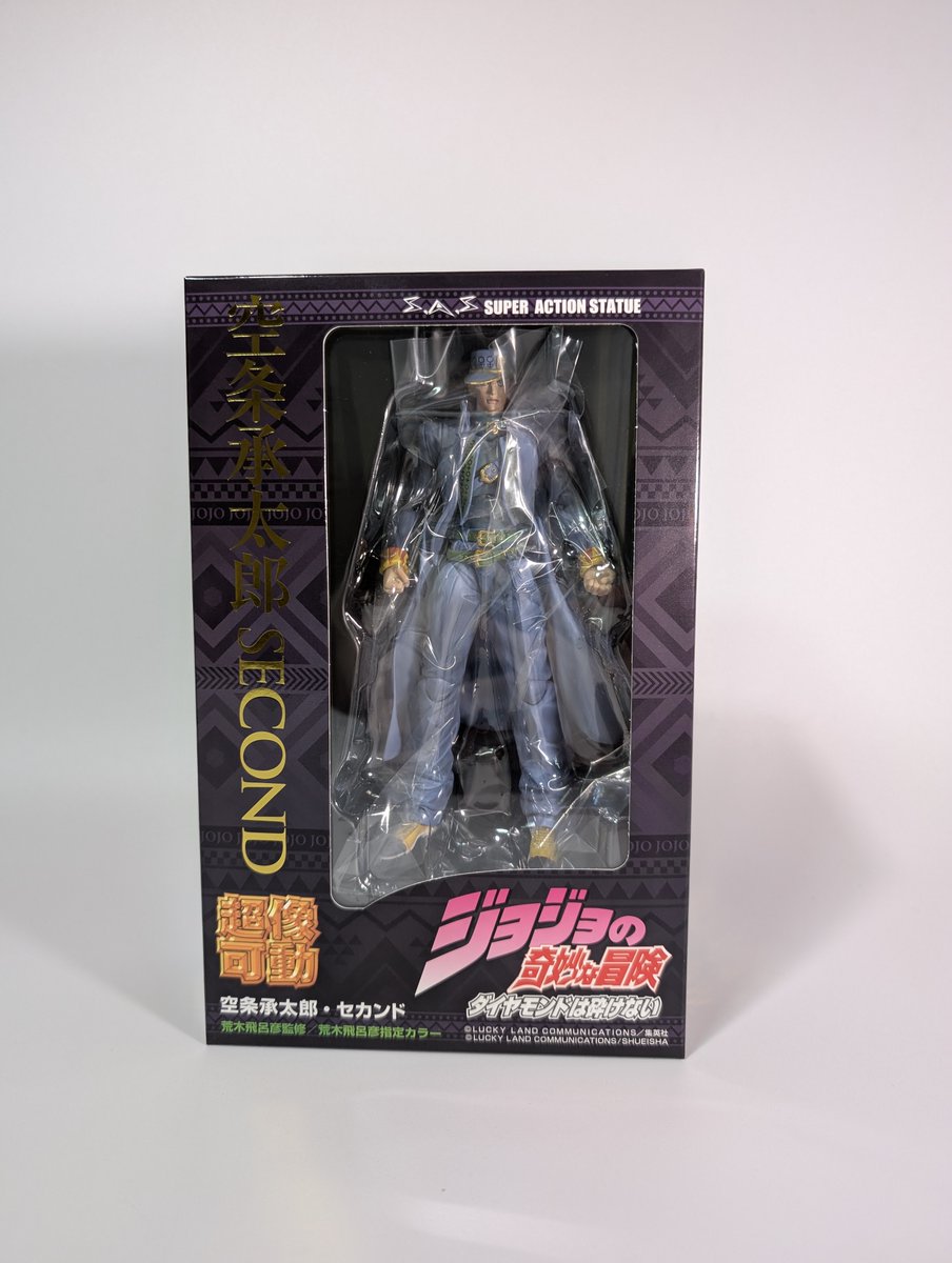 ✨Release and in Stock✨

Super Action Statue Jotaro Kujo Second JoJo's Bizarre Adventure Part.4 Figure

➡️bit.ly/44UpbvC