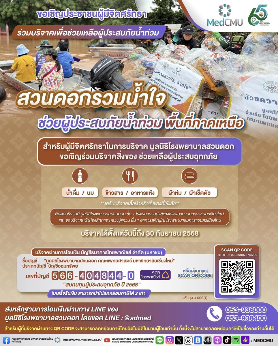 .˚𖦹 ᴢʜᴀɴᴢʜᴀɴ ྀི tweet media