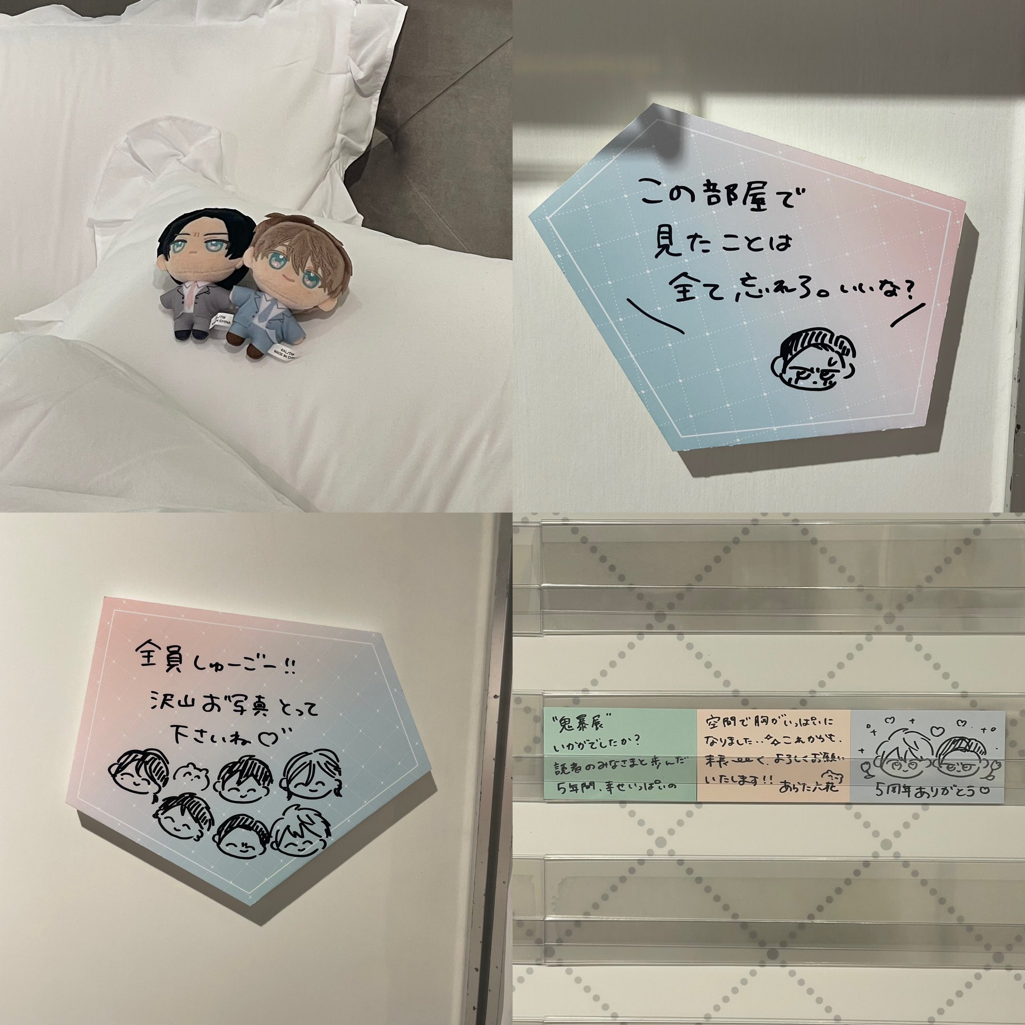 鬼上司・獄寺さんは暴かれたい。展 鬼暴展 入場特典 色紙 セット 楓 庄司 色紙セット 鬼上司・獄寺さんは暴かれたい。 鬼暴展 入場特典 楓
