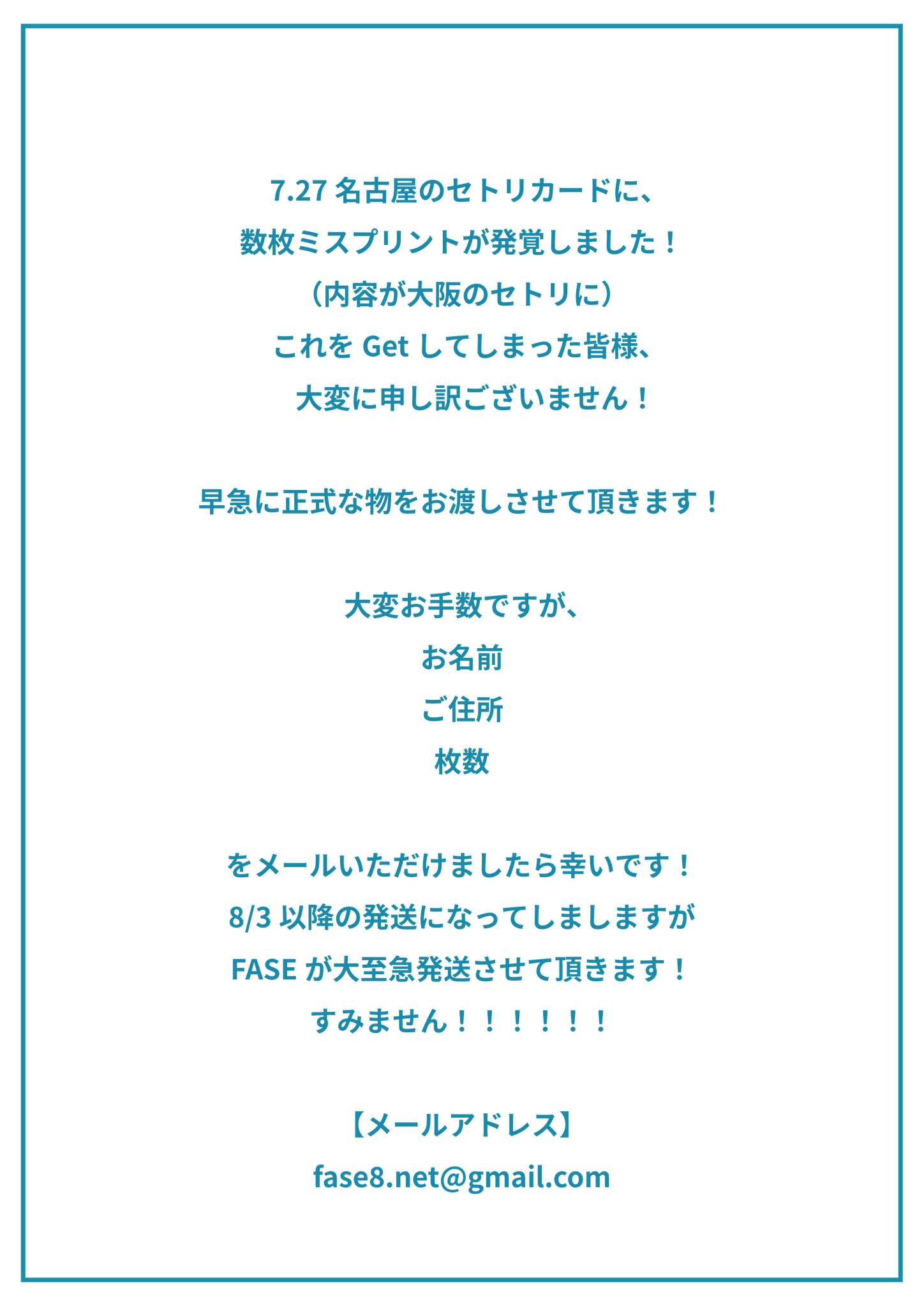 みどり プロフィール必読お願いします 乙坂みどり (@Otosaka_Midoli) / X