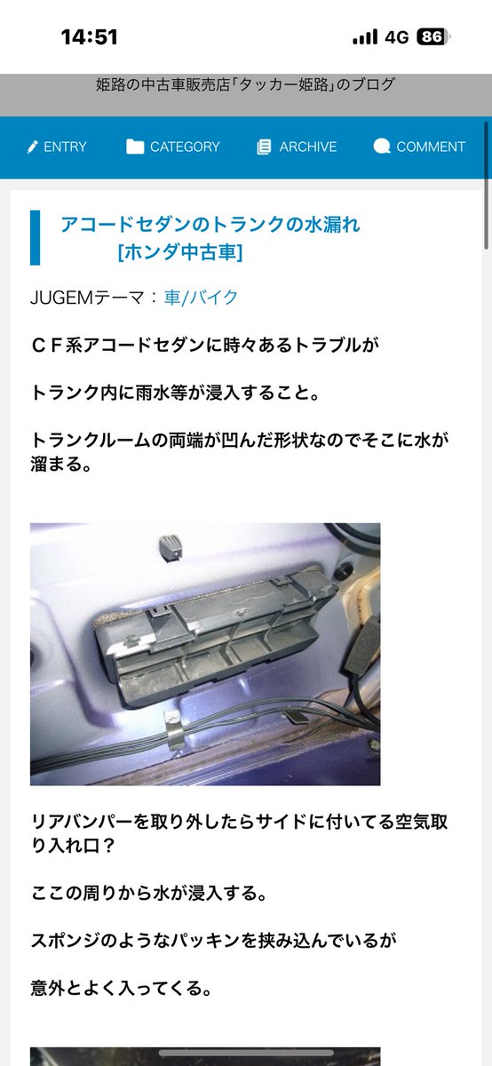 ♡H♡他の方のご購入はお控え下さいm(_ _)m ちゅ〜た on X: