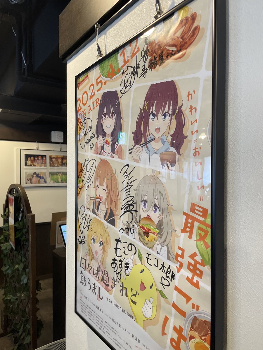 mist_asa's tweet image. まこっちとくれあちゃんが何話の時点でキスしたのか、最終的にどこまで進んだのか、コラボカフェに行っても明確な答えが導かれるわけではありません。
しかし、そのことやアニメ本編について落ち着いてじっくり考える時間が与えられる、キュートで美味しいコラボカフェでした。