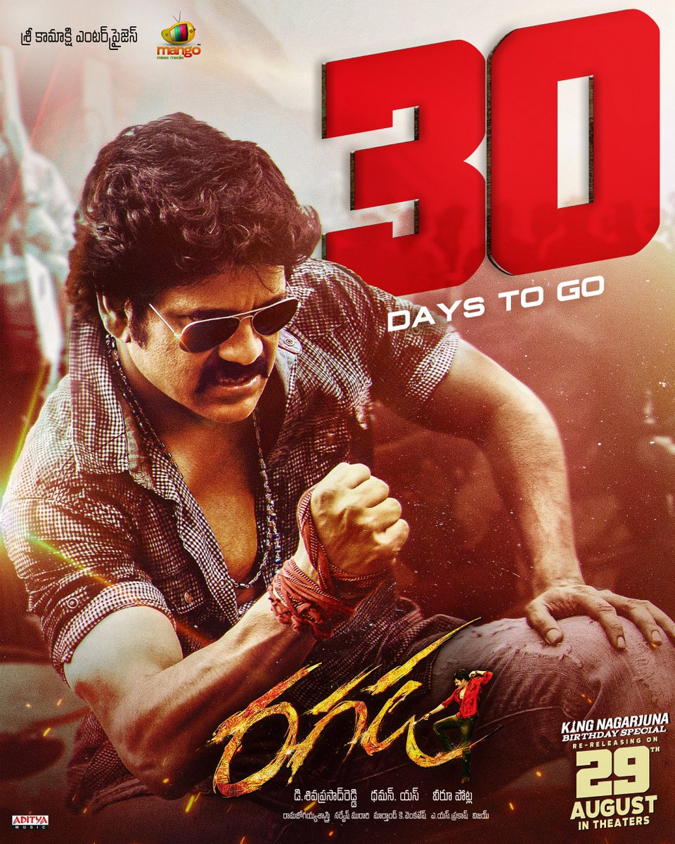 Daya Arjun (@dayaarjun2) on Twitter photo Experience the mass madness like never before in 30days 💥
#Ragada4k Re-Releasing 29th Aug ! on the occasion of KING <a href="/iamnagarjuna/">Nagarjuna Akkineni</a> birthday special !! Experience the mass madness like never before in 30days 💥
#Ragada4k Re-Releasing 29th Aug ! on the occasion of KING <a href="/iamnagarjuna/">Nagarjuna Akkineni</a> birthday special !!