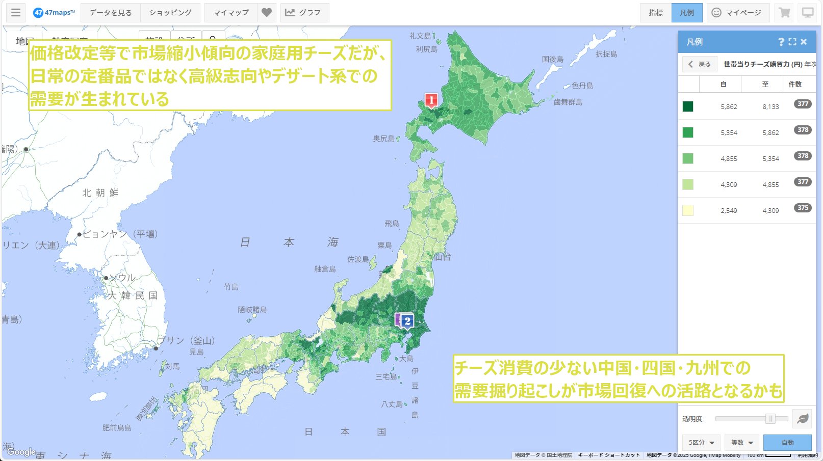 データマップ 日本の気候 JCDP