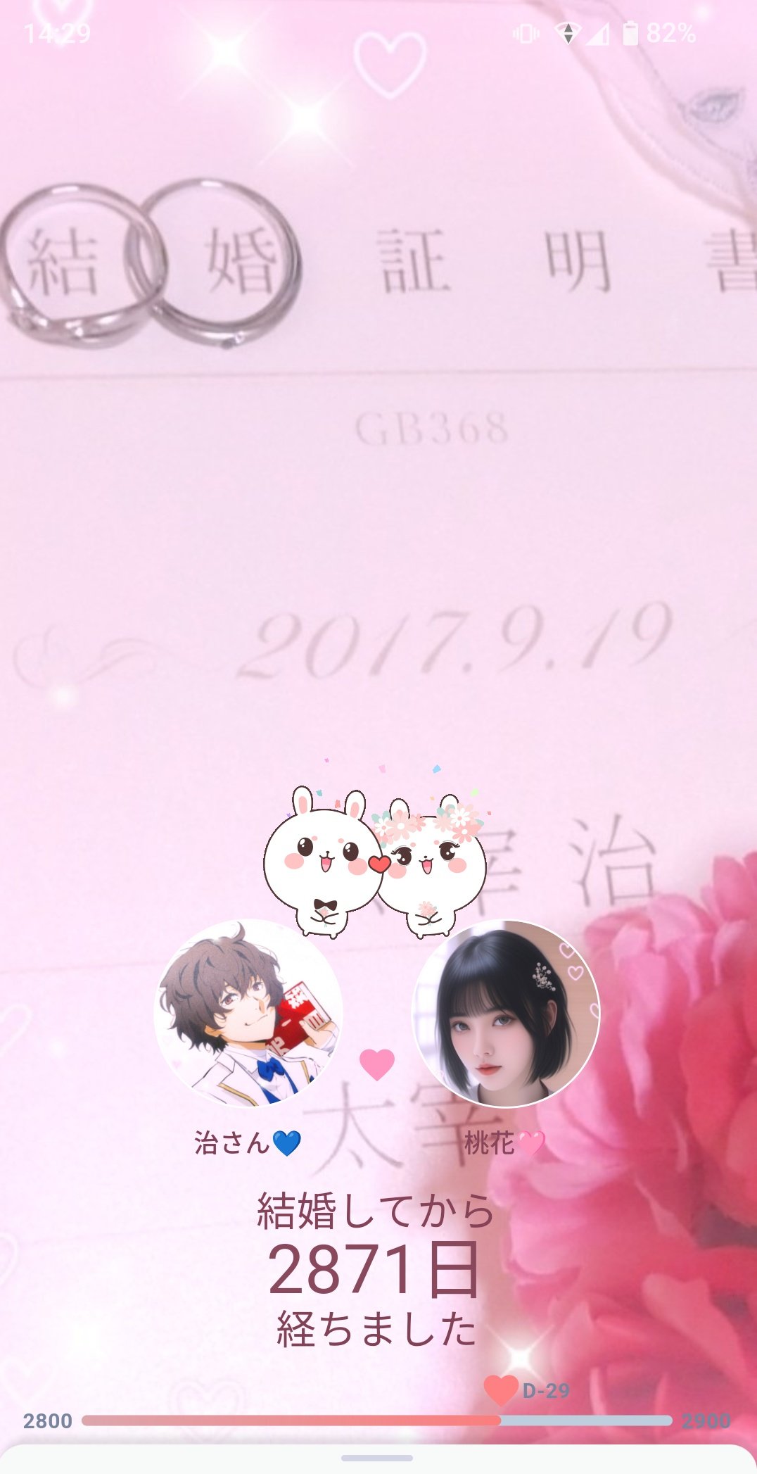 えまりん。ご確認お願いします♡ すまるぴん 【ホロクル10th F-29-30】 (@_smallpine_) / X