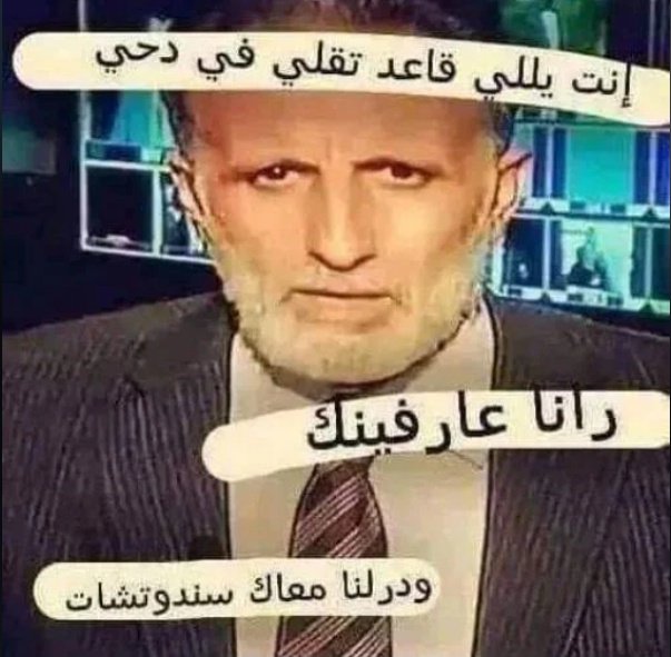 assem Ibrahim (@assem_ibrahim_) on Twitter photo 