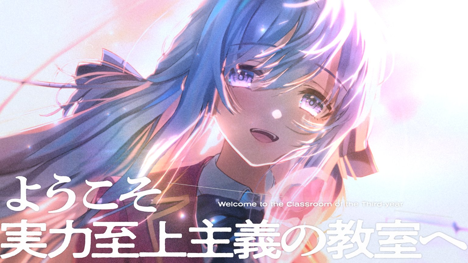 ようこそ実力至上主義の教室へ　2年生編　全巻セット＋自作のしおり（椎名ひより） ようこそ実力至上主義の教室へ 2nd Season（2期）｜動画配信情報