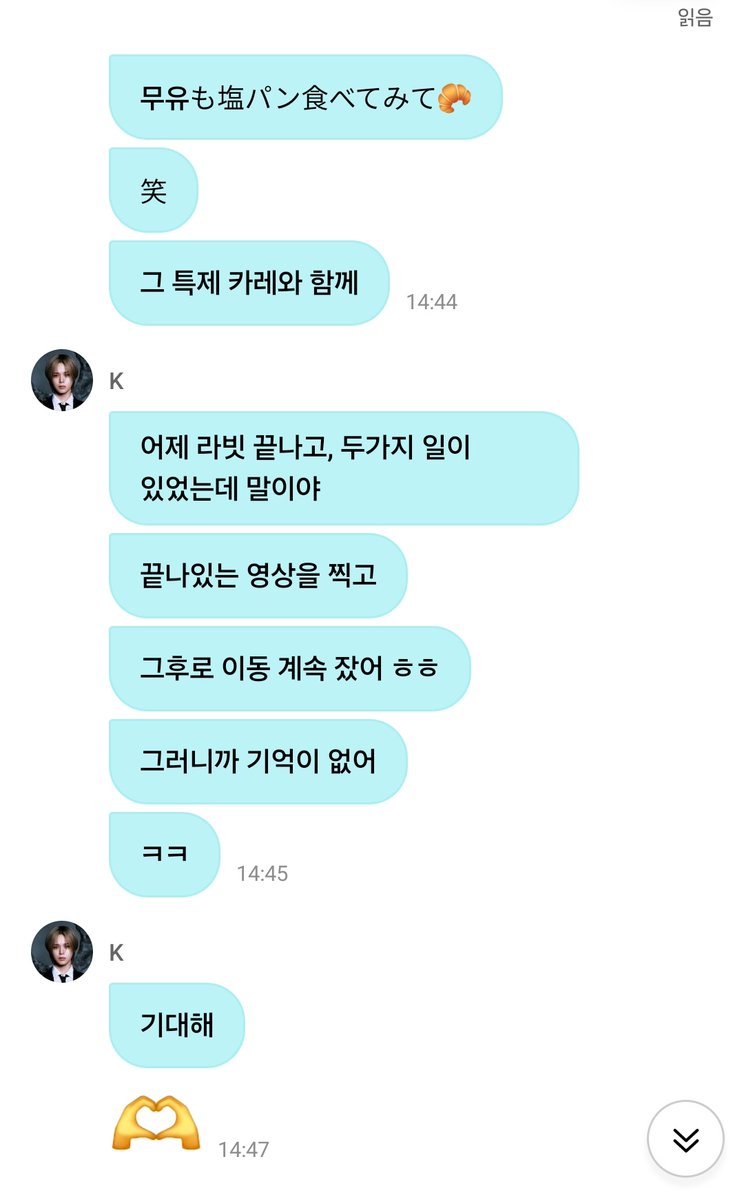 mudptjyu's tweet image. 케이님 소금빵 추천해주세요 
영상 언제 올라와 나 지금부터 기다려요