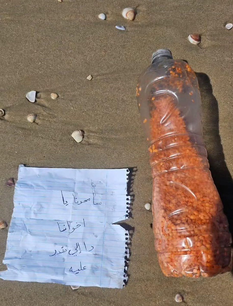 Cool_Ustaz's tweet photo. Grain-filled bottles sent from Egypt to Gaza arrive with a note saying, “Forgive us, dear brothers; this is all we can do.” https://t.co/mCURljaPM2