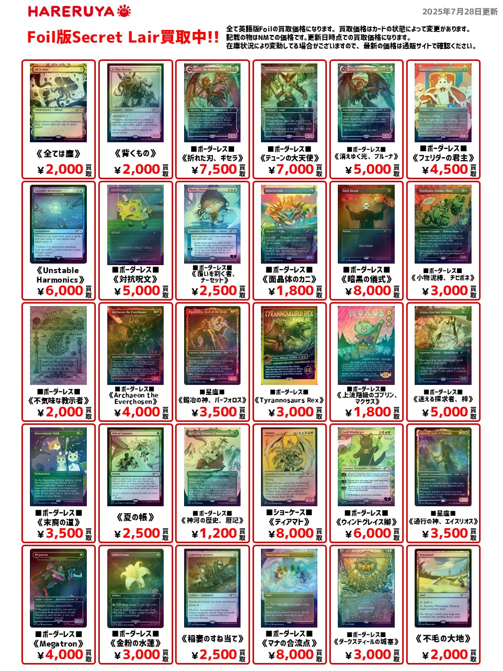 魔力の櫃　ボーダーレス 日本語版 394)□ボーダーレス□《魔力の櫃/Mana Vault》[2X2-BF] 茶R