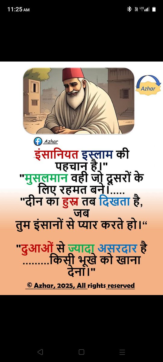 JubyR85432's tweet image. #Asslamo___Alaikum Good Morning 🎉💐. Muhammad (SAW) ❤️❤️ ne sbse pehle #Akhlak behave sikhaya us jahalat ke Andheri dour me. Hamara behave hi hmara pehchan he