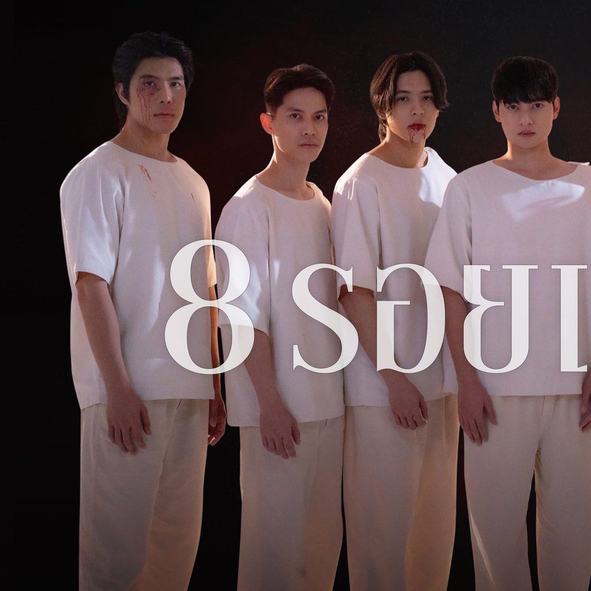 MajorGroup's tweet photo. ร่องรอยที่คนเป็น "แม่" ให้มา
ทั้งน้ำตาและคำสาป
บาปที่ต้องเอาคืน !!!

#โศกาภิวัฒน์ #Sokaphiwat
#เวลธ์ธัญญ์ #WealththanEmpire

#MajorCineplex https://t.co/PXGLpR4ozb