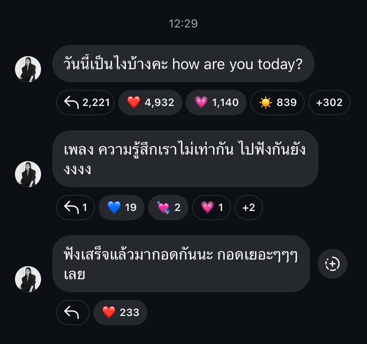 MYBABYGIRLYOO's tweet image. ฟังแล้ว กอดๆนะ - 🤍

#FayePeraya 
#ฝ้ายพีรญา