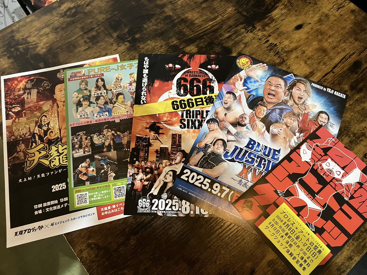 たかところは全プロレス団体を応援してます！
今日は肉の日なんで昼も夜も予約沢山
いただいてるんで配りまくるので
皆さんもらって下さい料理ができるまでの間に目を通して楽しんでお待ち下さい
#プロレス
#プロレスイベント
#プロレスファン