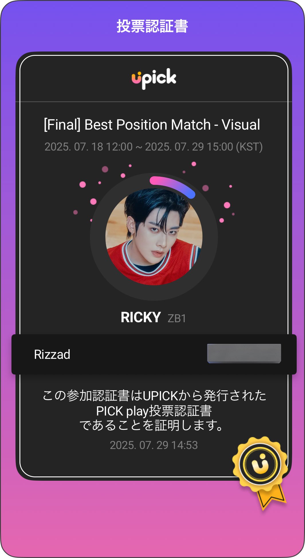 ririページ List of Japanese ☆Promotional Cards [Z/X -Zillions of enemy