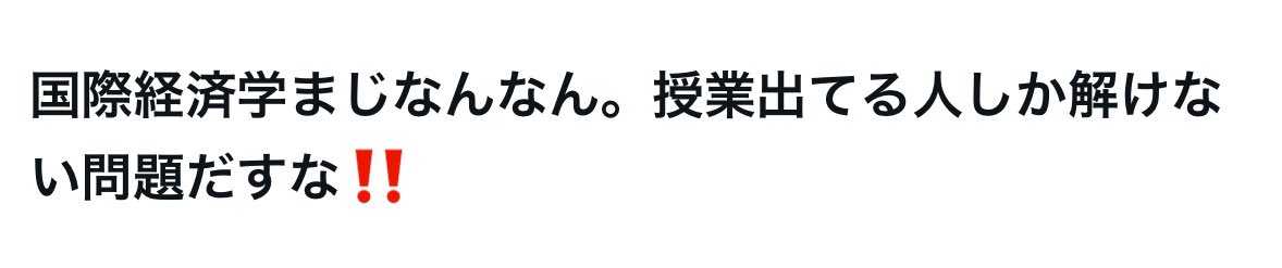これどう考えても教授悪くなくておもろい