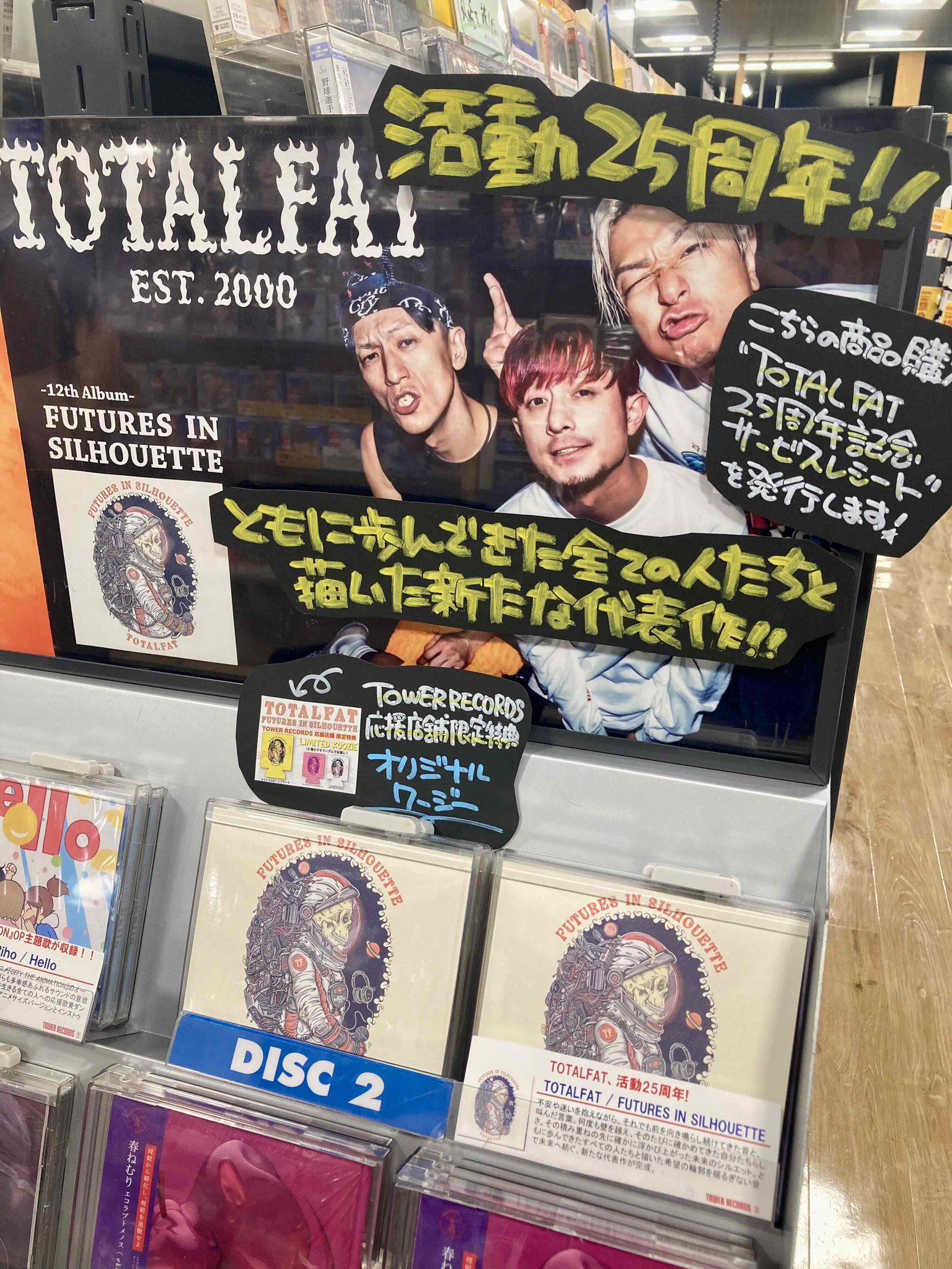 Static / スタティック Fortunes Fated 1点物 キャンバス Static / スタティック Fortunes Fated 1点物 キャンバス
