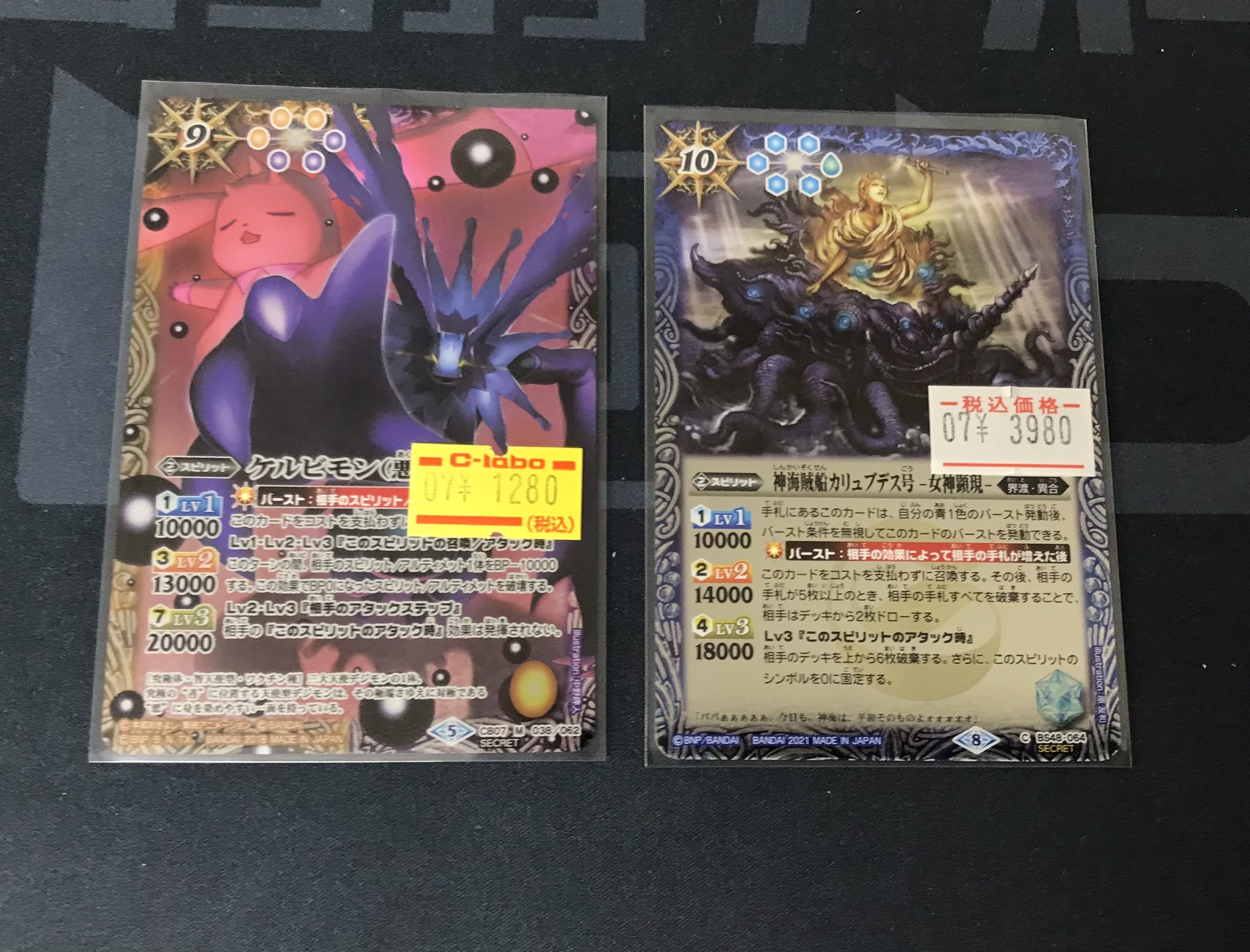 カードラボ長野店 on X: 
