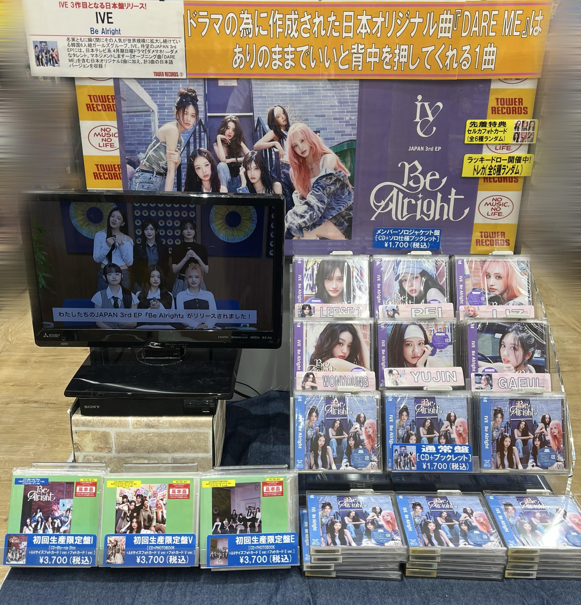 タワーレコード東浦店 on X: 