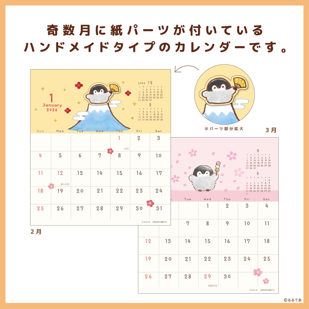 コウペンちゃんグッズ公式 on X