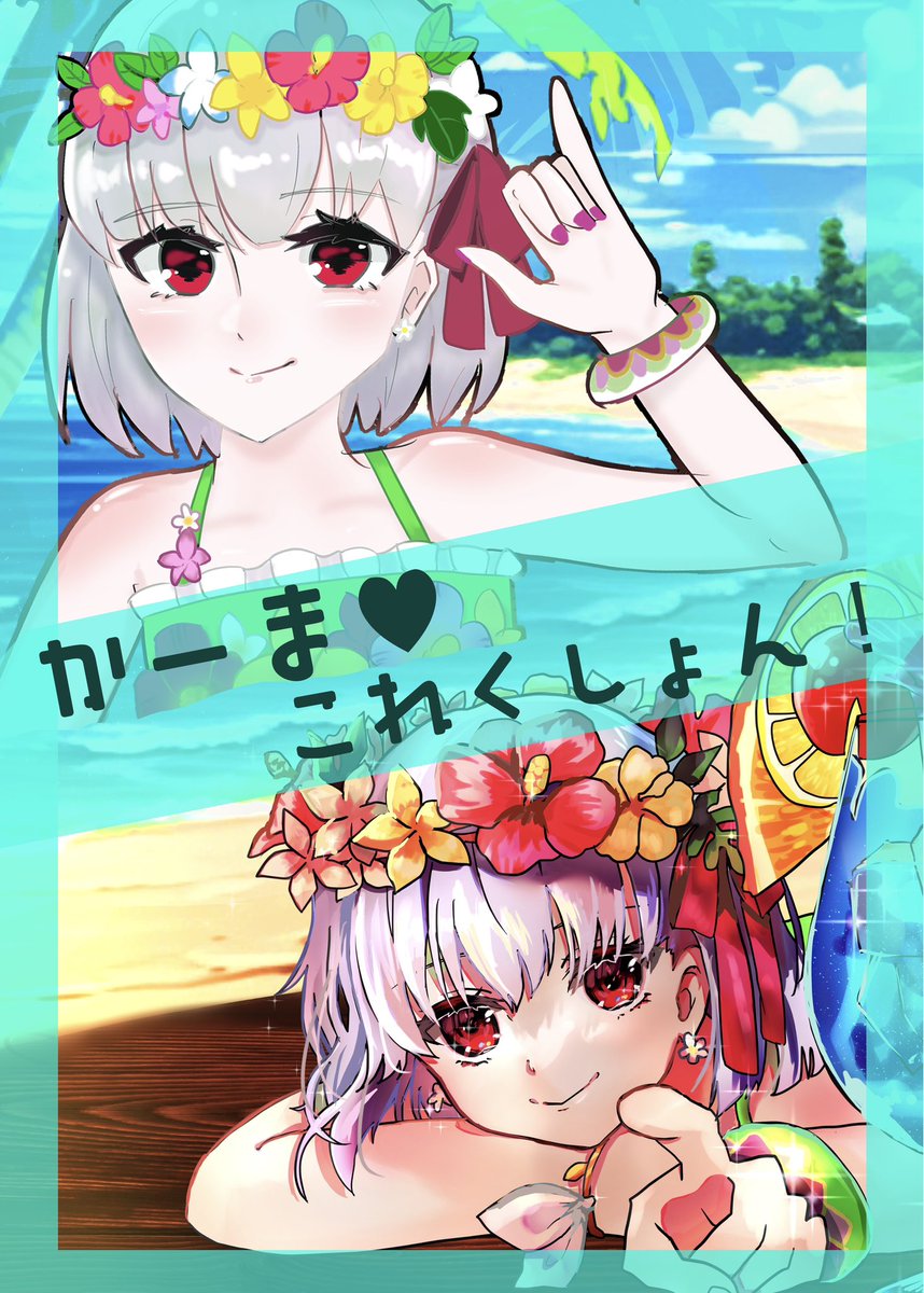 りるにゃページ りるや (@ryugu_riruya) / X